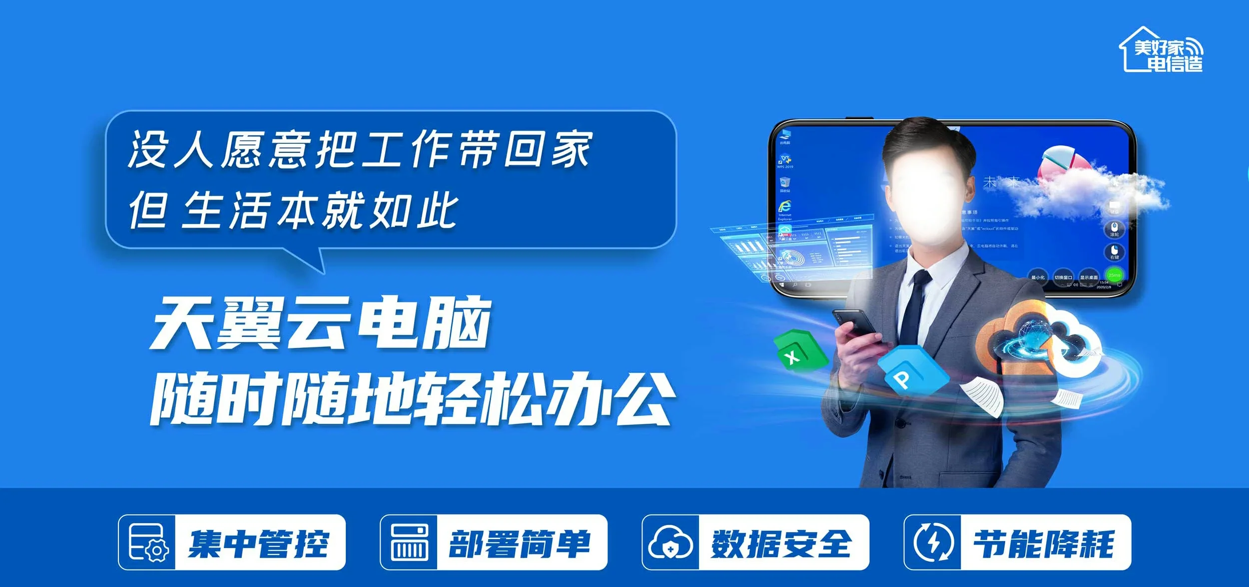 中国电信 神农架林区电信宽带 宽带套餐